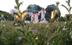 节后“不适”如何办