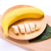 吃香蕉的五大禁忌